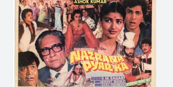 Nazrana Pyar Ka