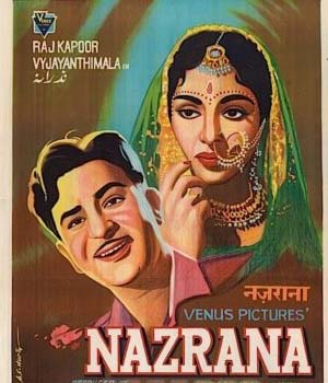 Nazrana