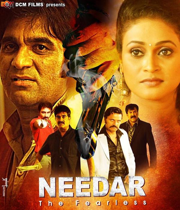 Needar - The Fearless