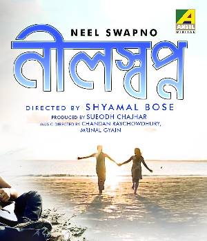 Neel Swapno