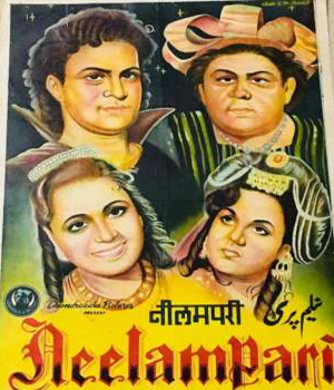 Neelam Pari