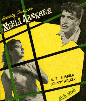 Neeli Aankhen