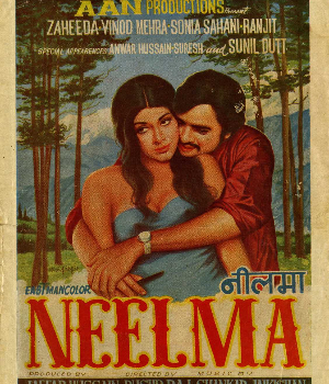 Neelima