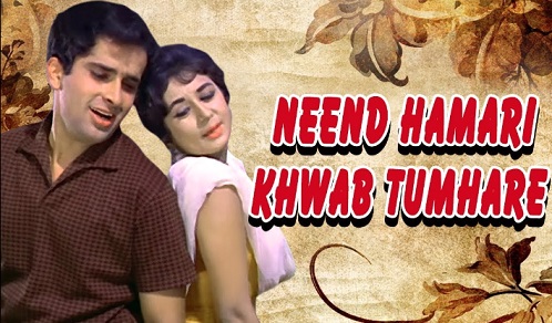 Neend Hamari Khwab Tumhare - 1966
