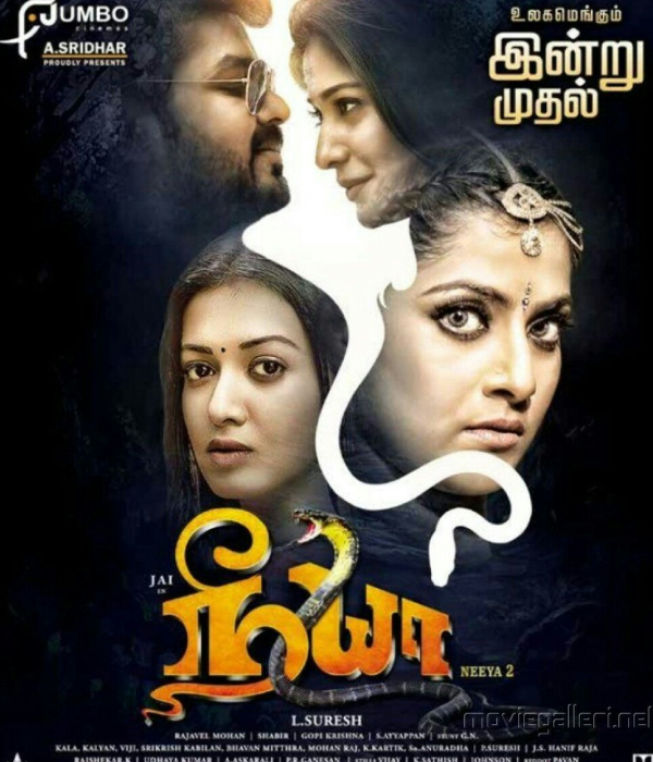 Neeya 2