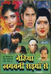 Nehiya Lagvani Saiyan Se