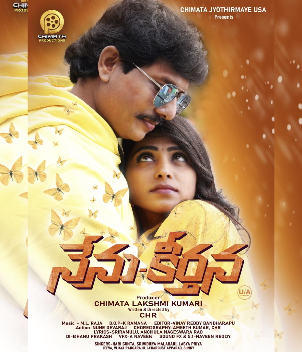 Nenu Keerthana