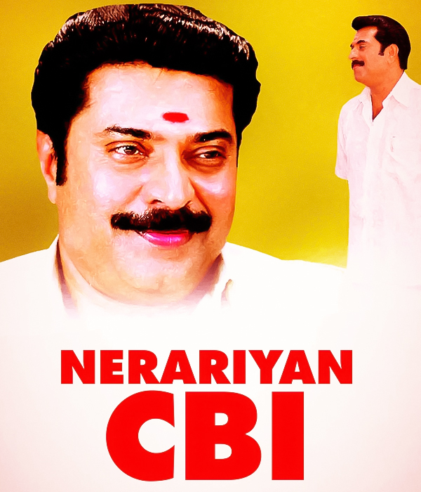 Nerariyan CBI