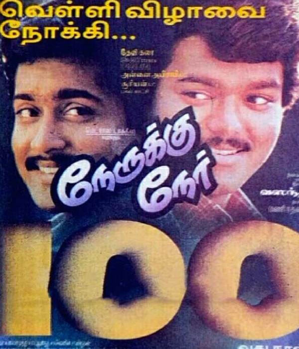 Nerukku Ner