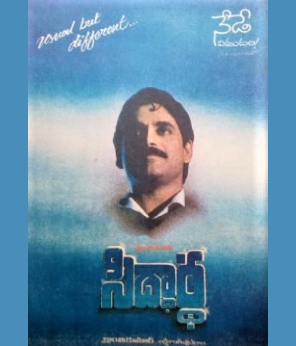 Neti Siddhartha