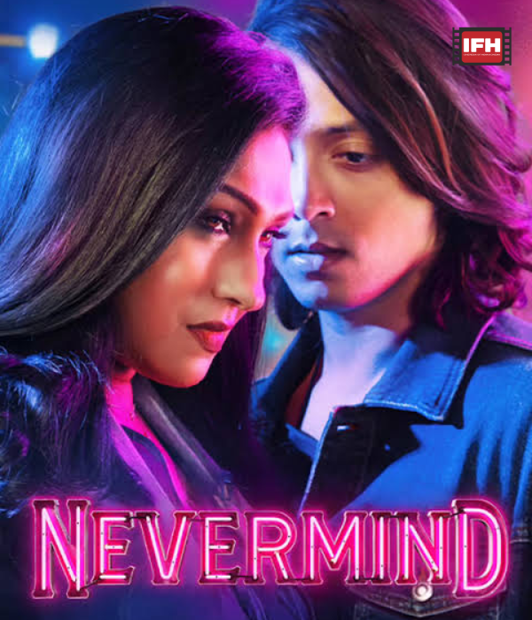Nevermind