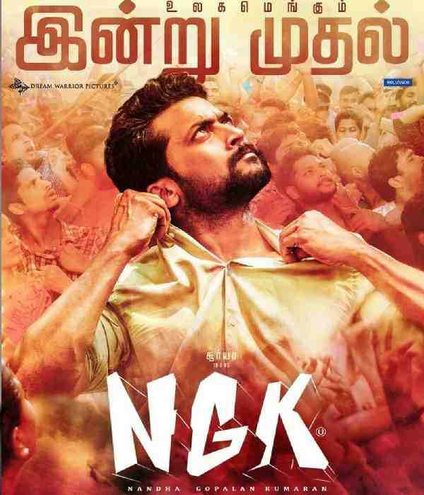 NGK