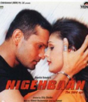 Nigehbaan