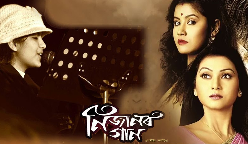 Nijanor Gaan