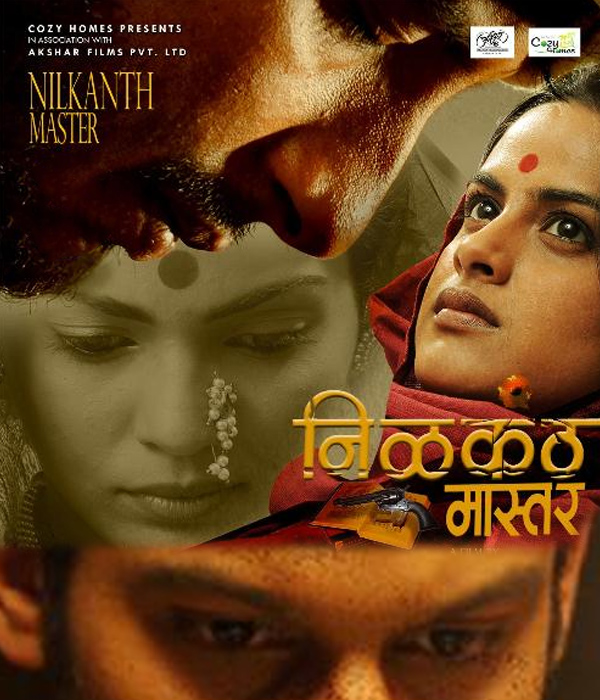 Nilkanth Master