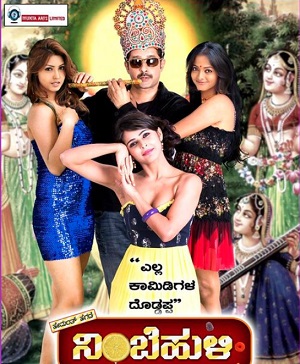 Nimbehuli