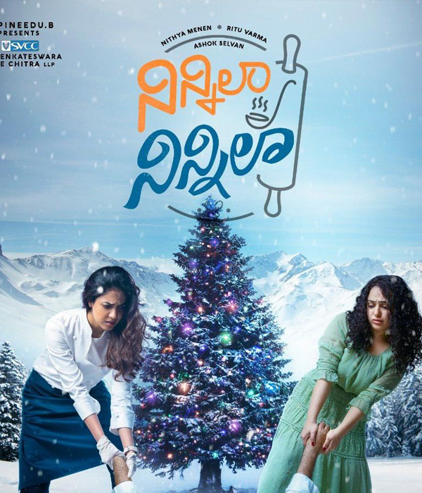 Ninnila Ninnila