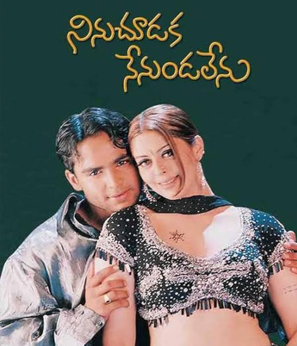 Ninu Choodaka Nenundalenu