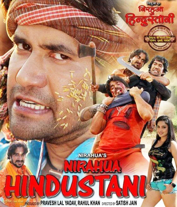 Nirahua Hindustani