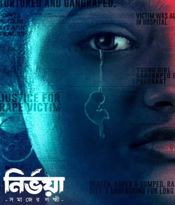 Nirbhaya