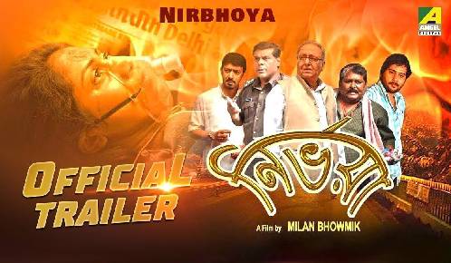 Nirbhoya