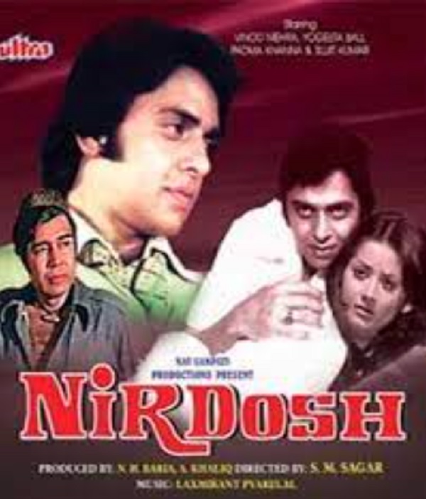 Nirdosh 