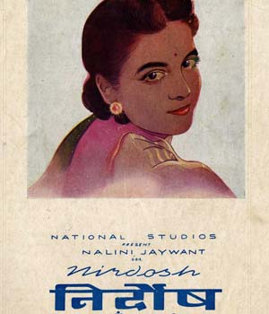 Nirdosh