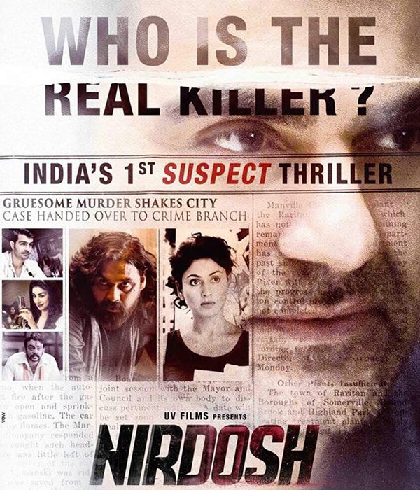 Nirdosh