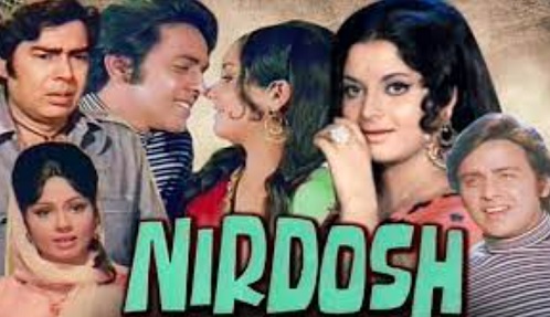 Nirdosh 