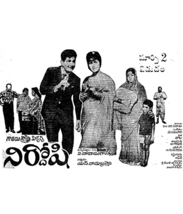 Nirdoshi