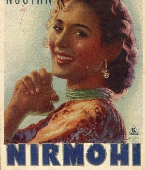 Nirmohi