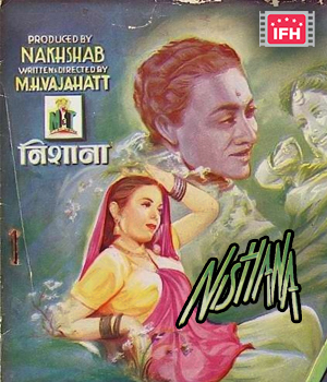 Nishana 