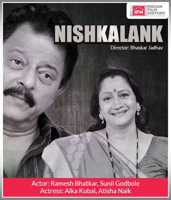 Nishkalank