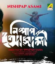 Nishpap Asami