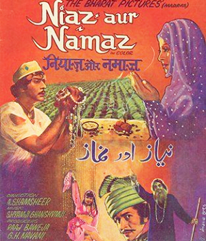 Niyaz Aur Namaaz