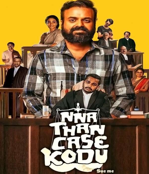 Nna Thaan Case Kodu