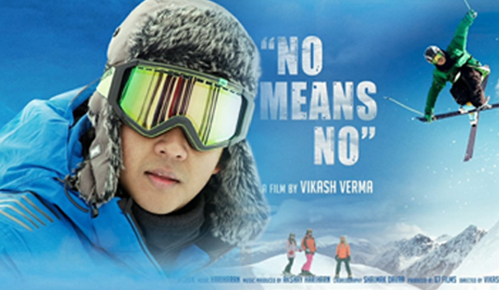 No Means No