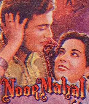 Noor Mahal