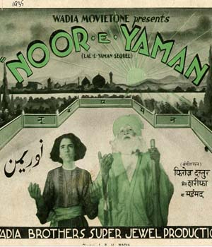 Noore Yaman