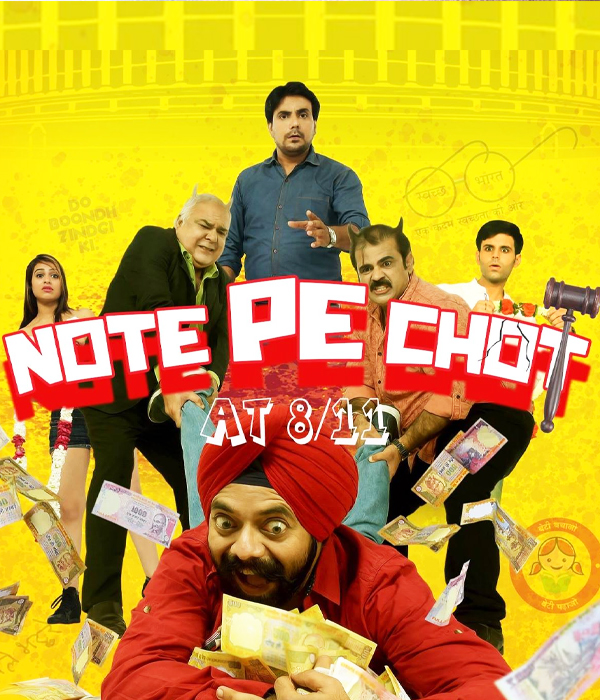 Note Pe Chot At 8/11