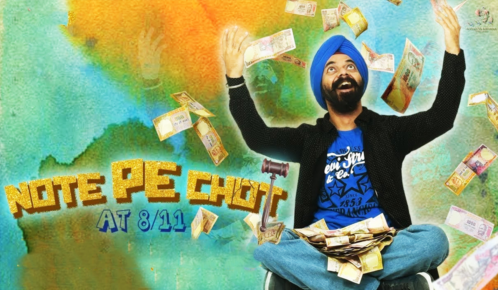Note Pe Chot At 8/11