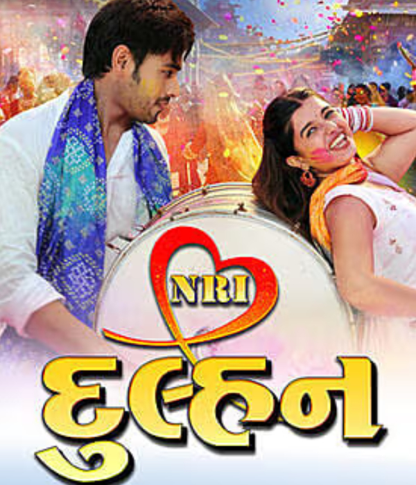 NRI Dulhan