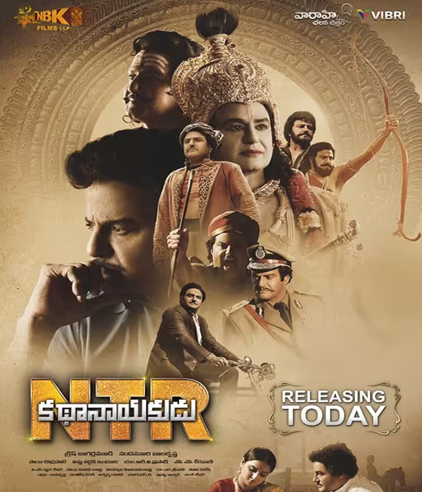 NTR Kathanayakudu