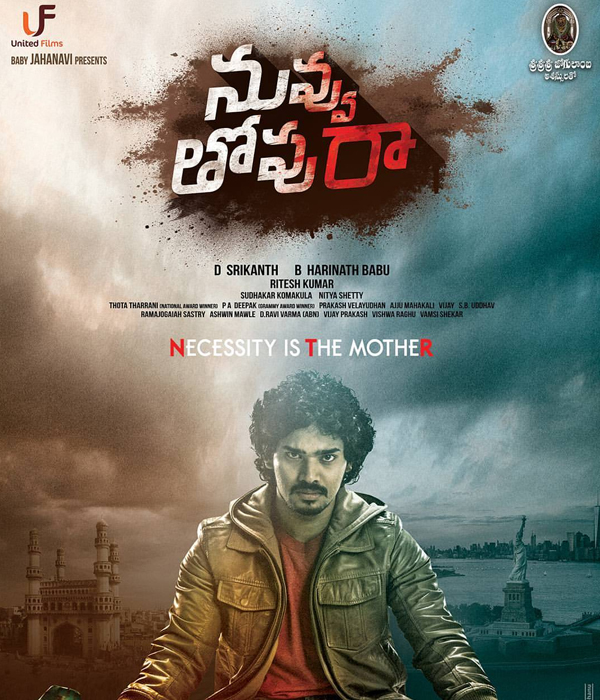 Nuvvu Thopu Raa