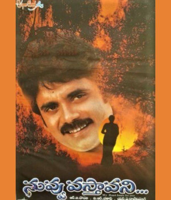 Nuvvu Vasthavani