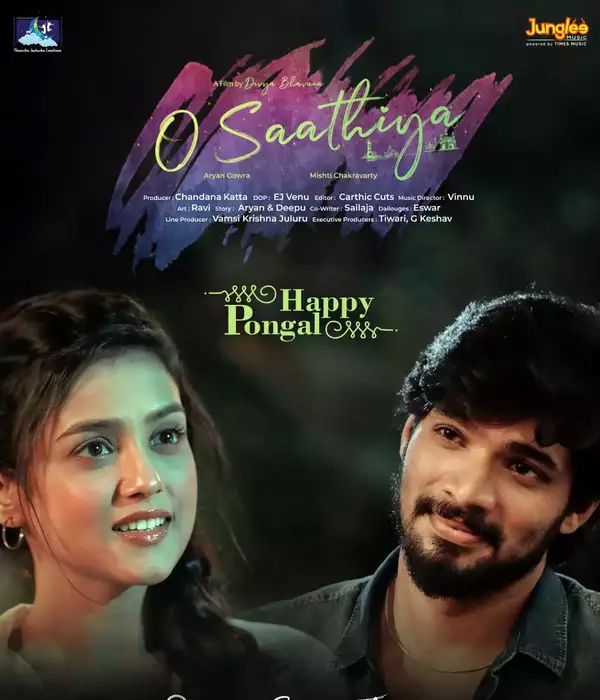 O Saathiya