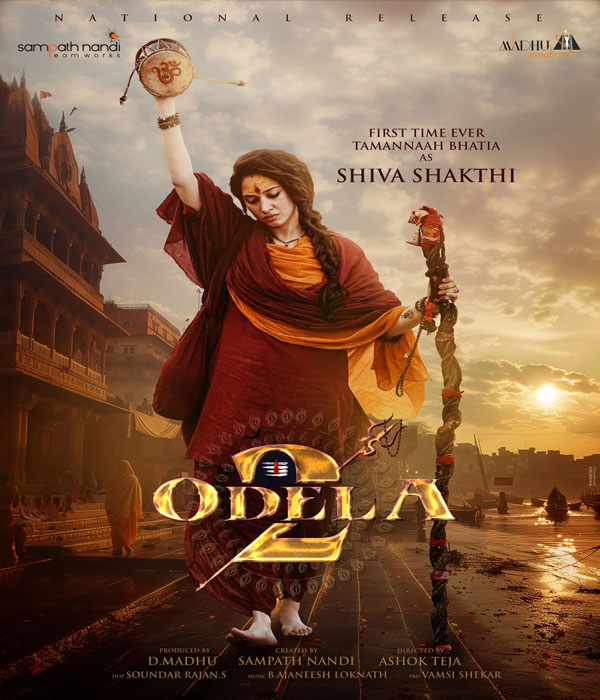 Odela 2
