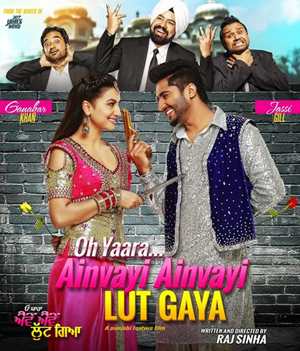 Oh Yaara Ainvayi Ainvayi Lut Gaya