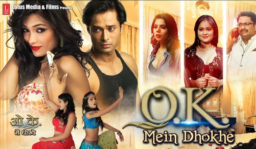 Ok Mein Dhokhe