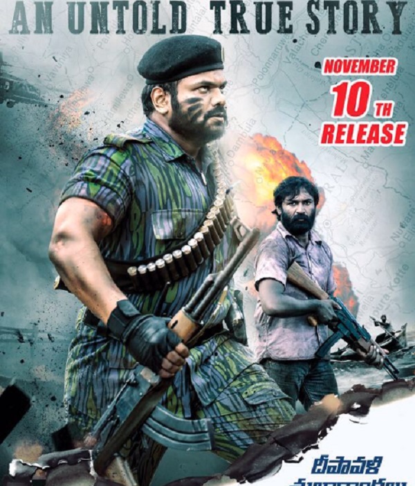 Okkadu Migiladu
